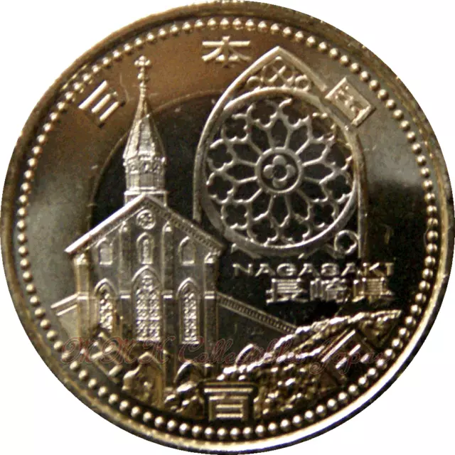 NAGASAKI Prefecture Japan BIMETALLIC 500yen coin UNC 2015