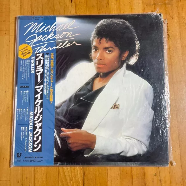 COA MICHAEL JACKSON AUTOGRAPH 25/3P-399 VINYL LP OBI JAPAN Signed Fedex DHL