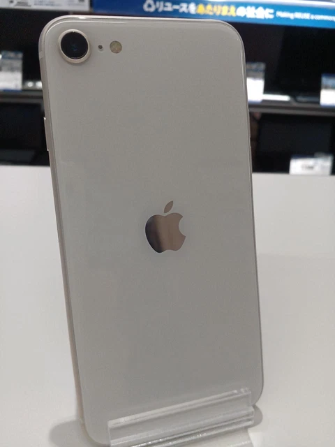 iPhone SE 第3世代 64GB MMYC3J/A - 7443 Apple iPhone SE 3rd Gen. - 64GB 128GB 256GB - All Colors