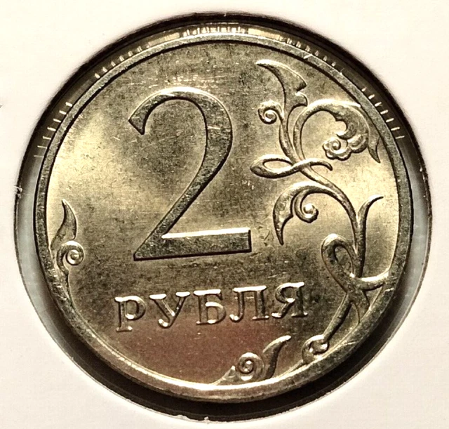 2009   Russia  2 Roubles Coin - Y#834 -   (INV#7177) -  Combined Shipping