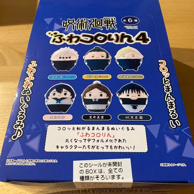 JUJUTSU KAISEN FUWAKORORIN vol.4 Full complete set Plush Mascot £100.21