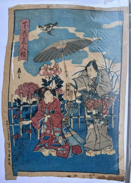 antique japanese original ukiyoe woodblock print