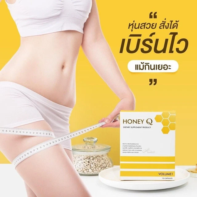 9x Miel Q Dietético 1 Suplemento Alimentario Control de Peso Bloque Quemadura Delgado Buen Estado