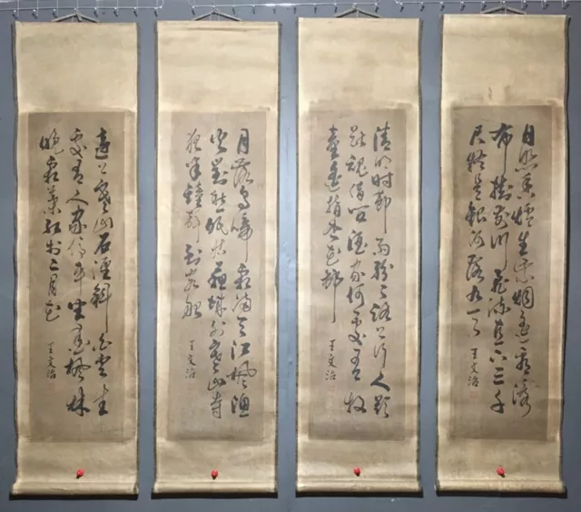 Chinese Old calligraphy painting scroll "Wang Wenzhi word" painting four screens