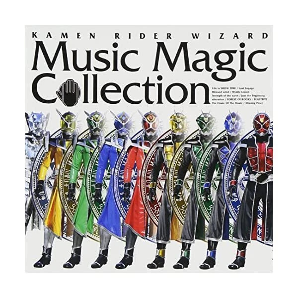 KAMEN RIDER WIZARD Music Magic Collection [Cd + Dvd]From Japan Official ...