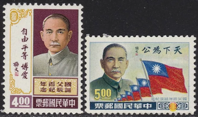 1965 Formosa/China Taiwan - Yvert 529/530 2 valori MNH/**