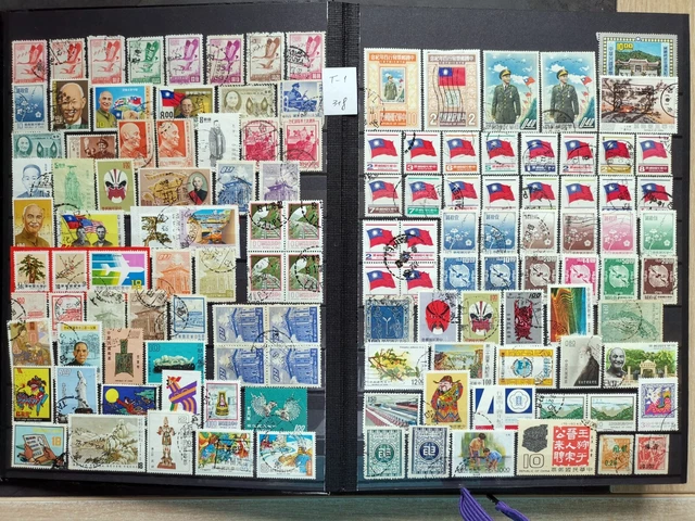 (T-1) Timbres Chine/China TAIWAN un lot ensemble Oblitéré en 2 pages