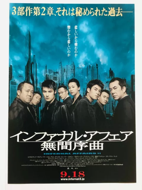 Infernal Affairs II Andrew Lau Eric Tsang JAPAN CHIRASHI movie flyer mini poster