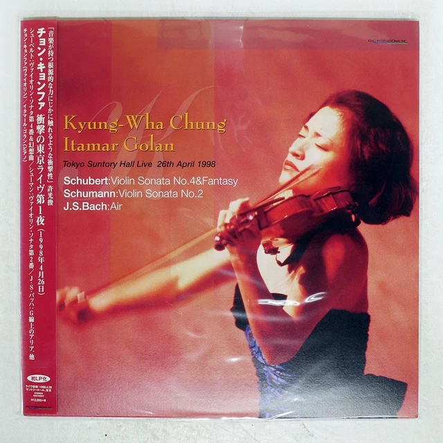 独LP Kyung-Wha Chung, The  Phi Franzosische Violinmusik 642454AS Decca /00260 LP Kyung-Wha Chung , The Royal Philharmonic Orchestra