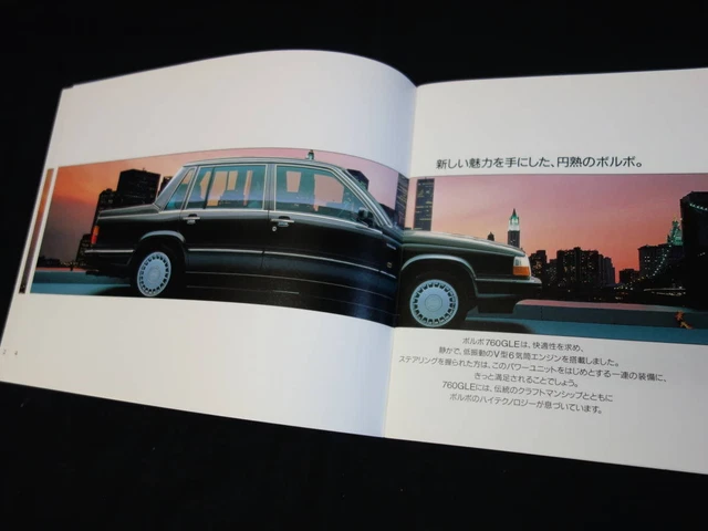 1000 Instant decision  VOLVO 760 Sedan 7B280S Exclusive This catalog Japanes