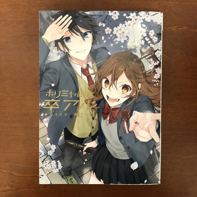 HORIMIYA GRADUATION ALBUM Sotsuaru Art Book Illustration Japan Anime