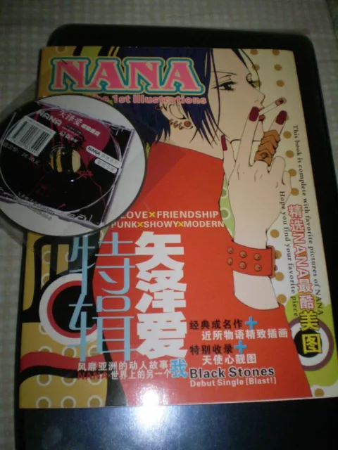 Ai Yazawa Nana The 1st Illustrations con cd-rom art book Giappone