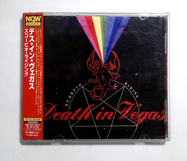 death in vegas scorpio rising UKオリジナル2LP death-in-vegas-scorpio-rising-