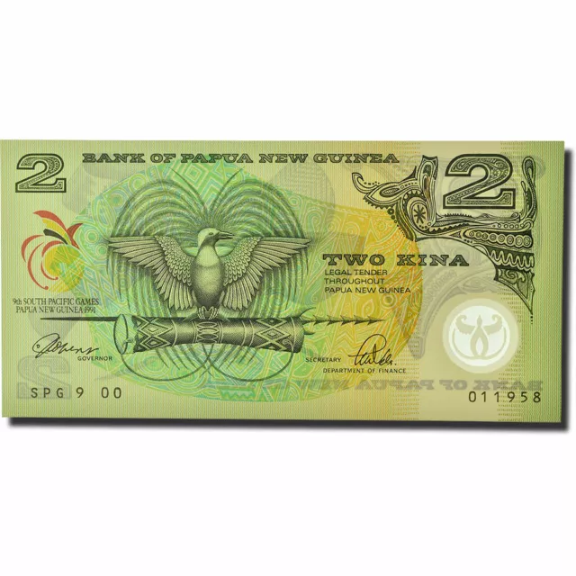 [#564540] Banknote, Papua New Guinea, 2 Kina, 1991, KM:12a, UNC(65-70)