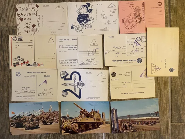 Lot militaire de Tsahal de 13 vieilles cartes postales vintage Armée...