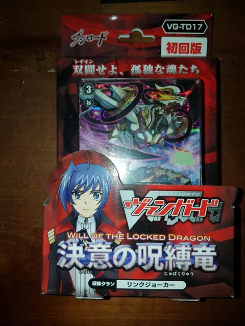 Cardfight!! Vanguard ★ Will of the Locked Dragon Trial Deck VG-TD17