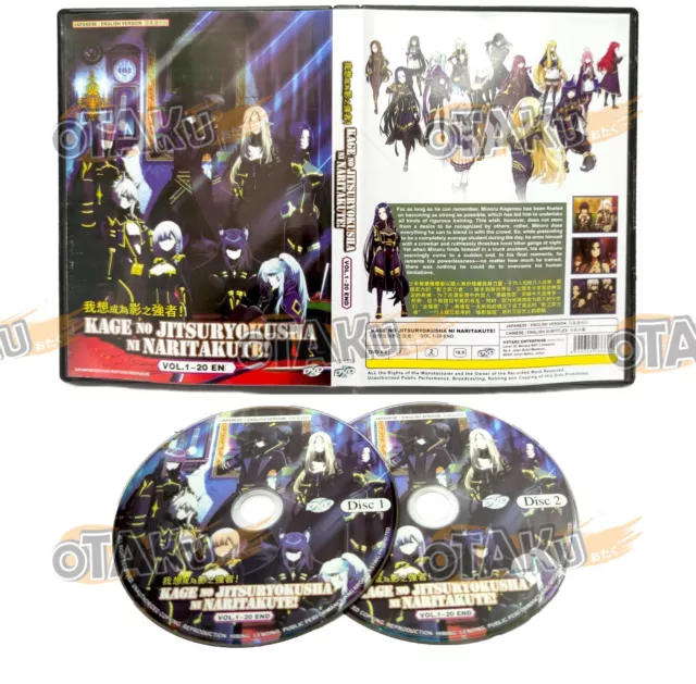 ANIME DVD~ENGLISH DUBBED~Kage No Jitsuryokusha Ni Naritakute(1