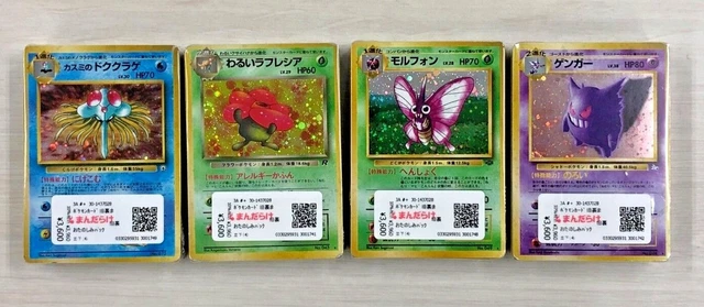 japanese pokemon card cube Japanese Mystery Cubes – Immaculate Trading Cards main image 0