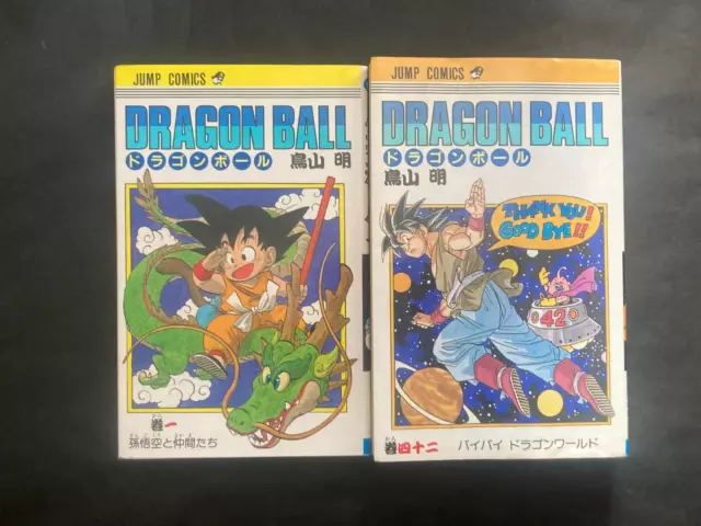 Dragon Ball Vol.01 & Vol.42 Premier et dernier épisode Akira Toriyama Comic...
