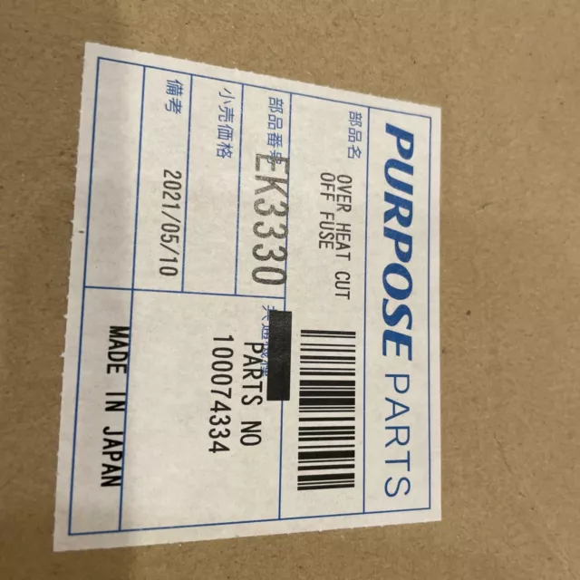 Purpose FUSE OVERHEAT CUTOFF 020363191221 100074334 319143-149 EK3330 PG74
