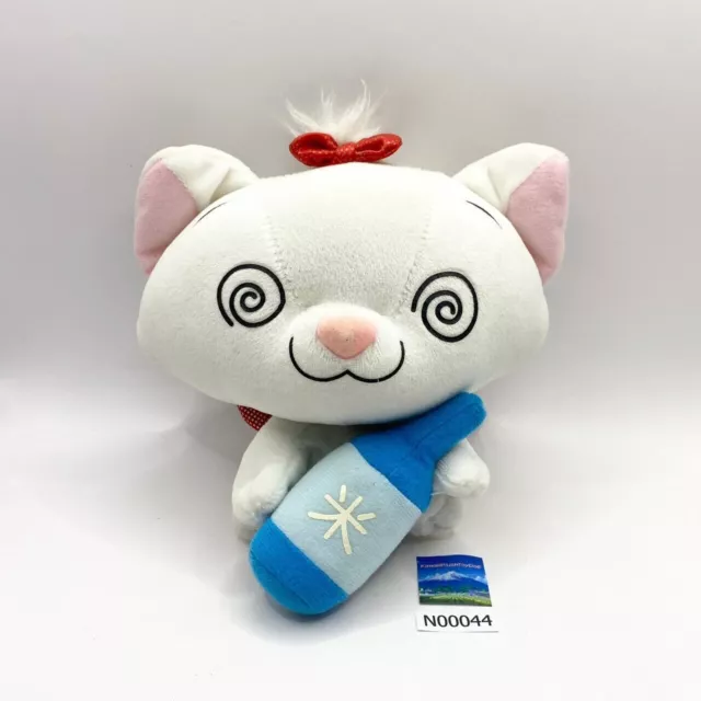 Marie Cat N044 Aristogatos Disney Peluche 6" Muñeca de juguete Japón