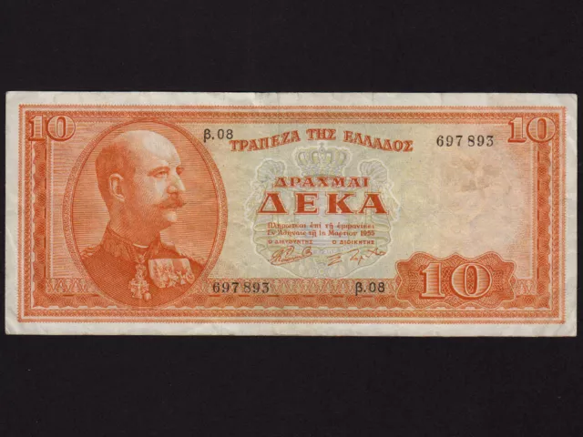 Greece:P-189b,10 Drachmai 1955 * King George I * VF *