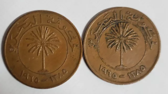 1965 Bahrain 10 Fils Bronze Coin (1 Random Coin)