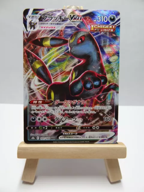 Carte Pokémon " Umbreon / Noctali VMAX " RRR 101/184 - s8b VMAX Climax - NM JPN