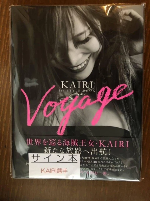 KAIRI voyage 1st style book サイン入り カイリセイン wwe STARDOM
