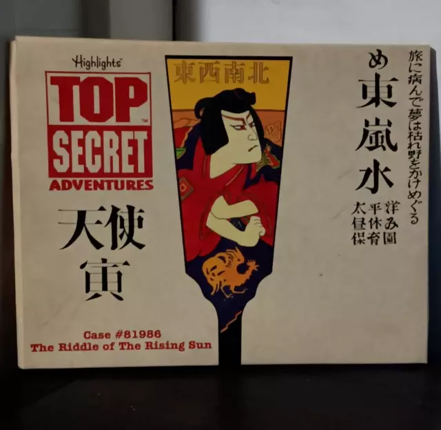 Highlights Top Secret Adventures Case #81986 The Riddle Of The Rising Sun Japan