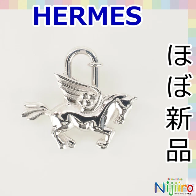 Finest Hermes HERMES Cadena Pegasus Bag Charm Keychain Necklace Silver Color