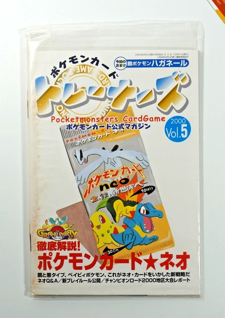 Pokémon Card Trainers Magazine Vol.21 - WikiDex, la enciclopedia Pokémon