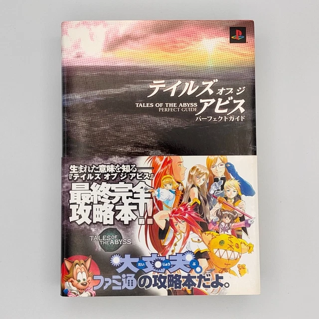 Jeu PS2 Tales Of The Abyss - Version Japonaise NTSC-J Complète - Très Bon État