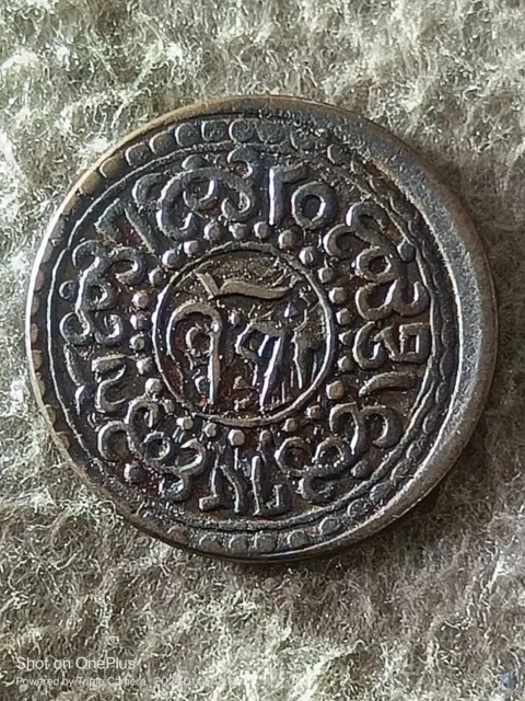China/Tibetan  antique old coin one sho excellent grade. stock code S2