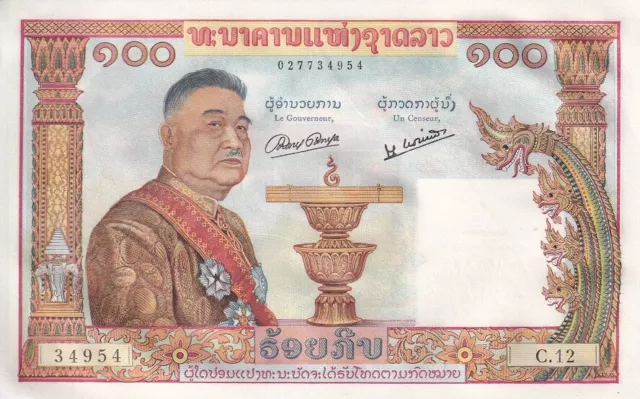 Laos 100 Kip ND 1957 P 6 UNC