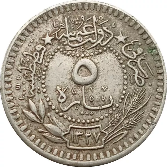 Ottoman Empire | 5 Para Coin | Mehmed V | Toughra | KM759 | 1910 - 1915