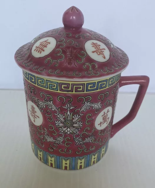 Vintage Traditional Chinese Longevity Mug Mun Shou Cup w/ Lid, Famille Rose