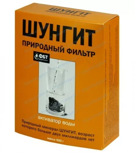 Natural filter - Shungit water purifier. 500g. Шунгит.