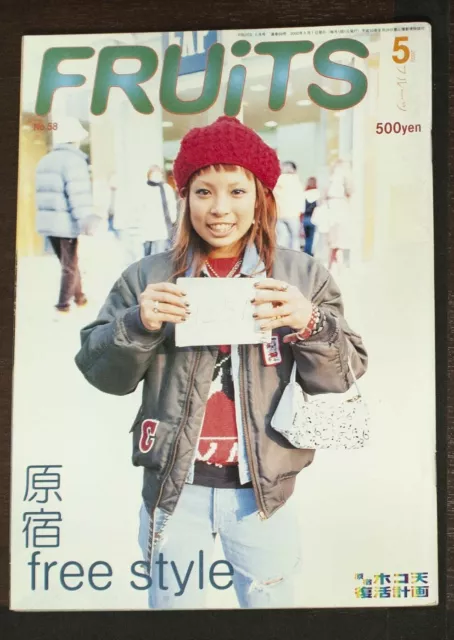 FRUiTS 2002 No.58 Japanese Harajuku Street Fashion Wardrobe Magazine Tokyo Girl