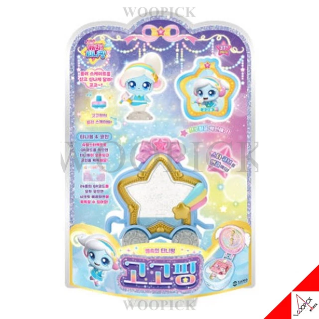 Porte-clés Mini Peluche Catch Teenieping Saison 2 - Lot Aléatoire De 3 - Officiel Corée