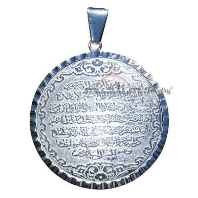 Large Ayatul-Kursi Pendant Round St. Silver Shiny Quran Legible Isalmic Pendant
