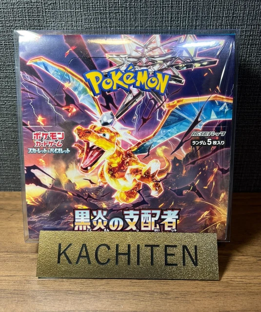 Pokémon Booster Écarlate & Violet – Ruler Of The Black Flame – JPN – 5 Cartes Par Pack