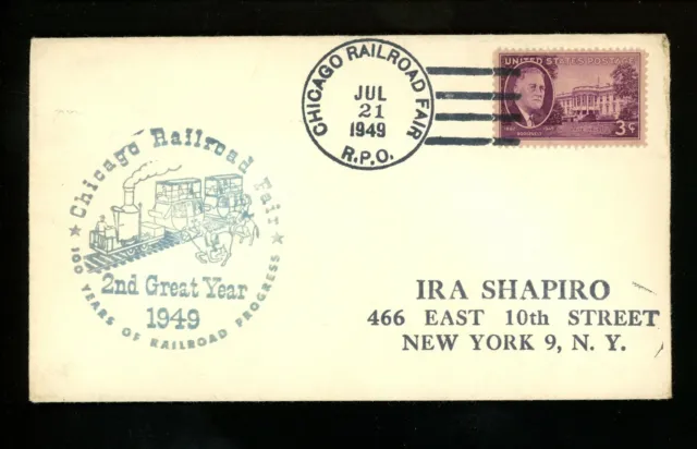 US Postal History #932 cover 2nd Year 1949 Chicago IL Railroad Fair RPO to NY