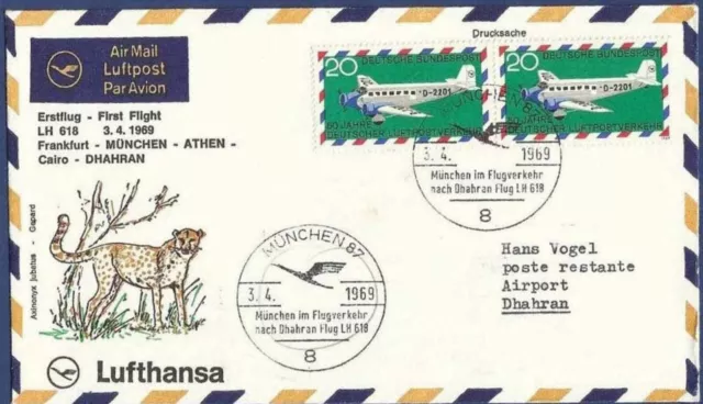 Germany Postal Used Cover To Dhahran Erstflug First Flight 1969 Franfurt Munchen