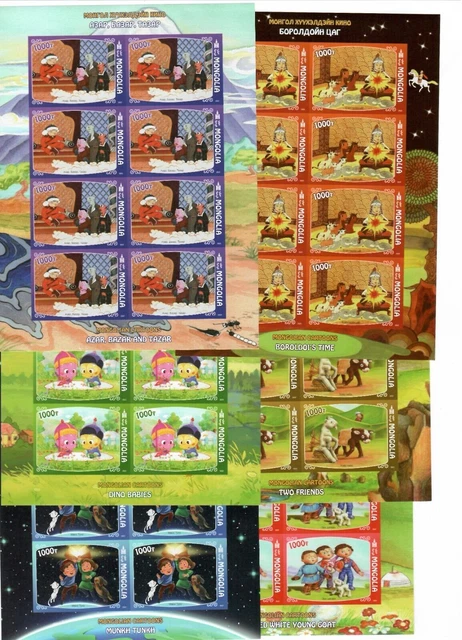 TIMBRE DESSINS ANIMÉS mongols feuille complète de 8 imperf - Mongolie