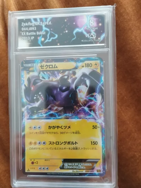 2013 Gradée NM Carte Pokémon Zekrom-EX  044/093  jap