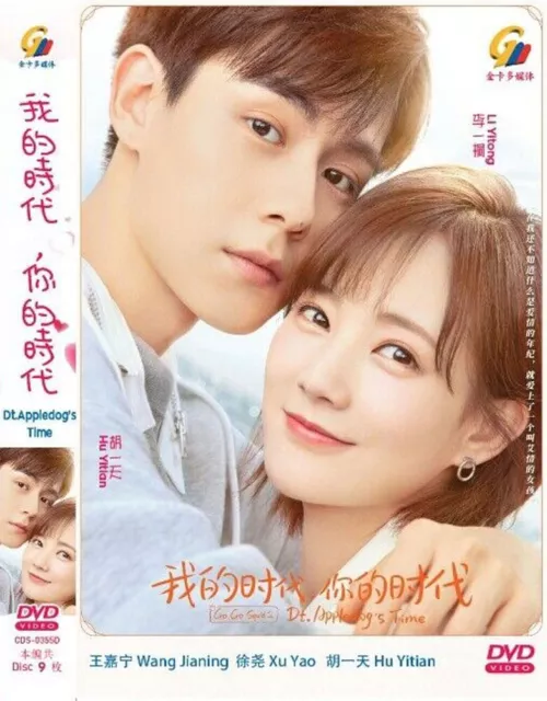 Go go squid chinese drama ep 1 eng sub outlet