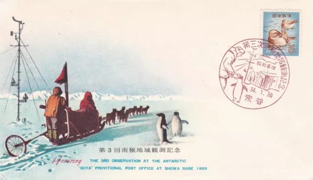 Japan - antarctic cover from Jare 3