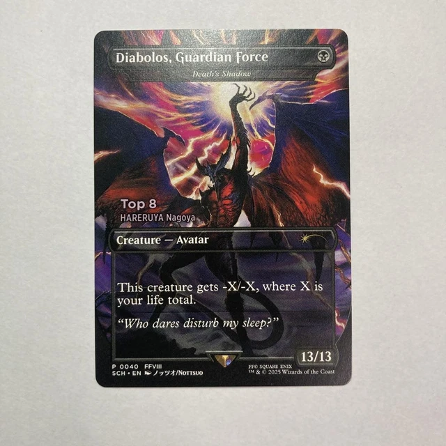 MTG DIABOLOS GUARDIAN Force Foil Magic Card Death's Shadow