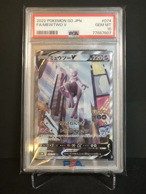 Mewtwo (Arrière Holo ) R 150/165 SV2a Pokémon Carte 151 Carte